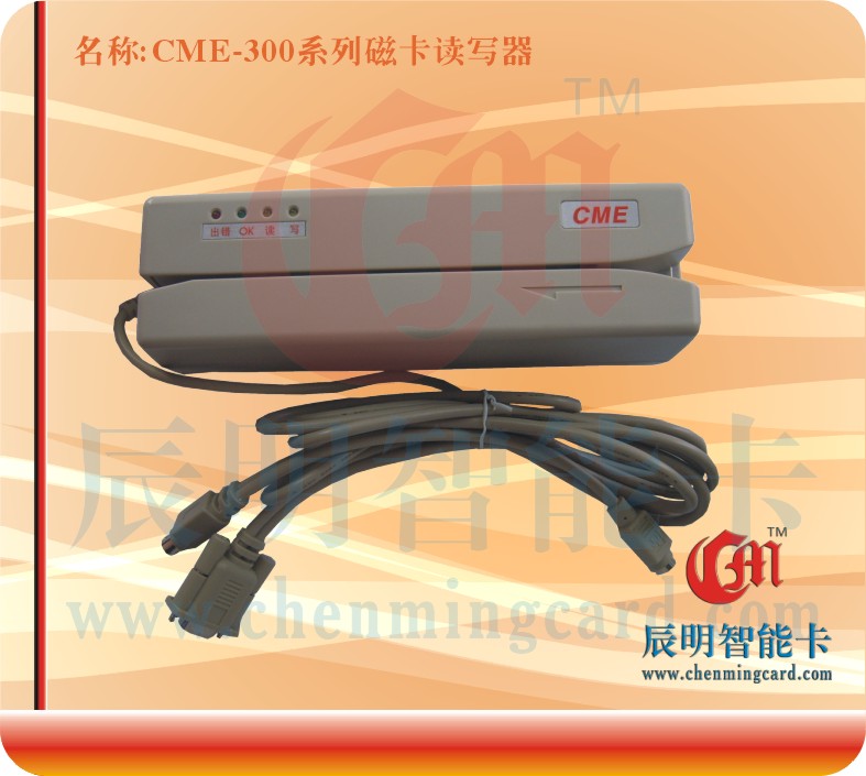 CME-300ϵ�дſ��x����